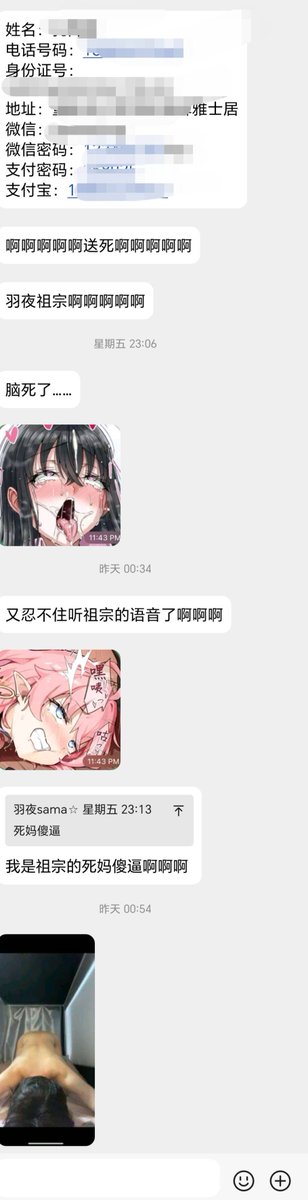 xingzhicai_'s tweet photo. 别紧张~💜
毕竟你不是这种轻易输掉人生的脑死“废物”🖤
也不会看着“它”的所作所为代入进去发情暴毙🖤
毕竟正常的“人”，不会像这种脑死傻屄将自己的一切信息送给人家自愿签下永远还不清的欠条🖤
会因为这种事感觉到满足与快感的同时已经丢掉了“人”的身份哦💜
不要点开图片信息喔~🖤
#findom #贡奴 #记录 https://t.co/nrKwL206fb