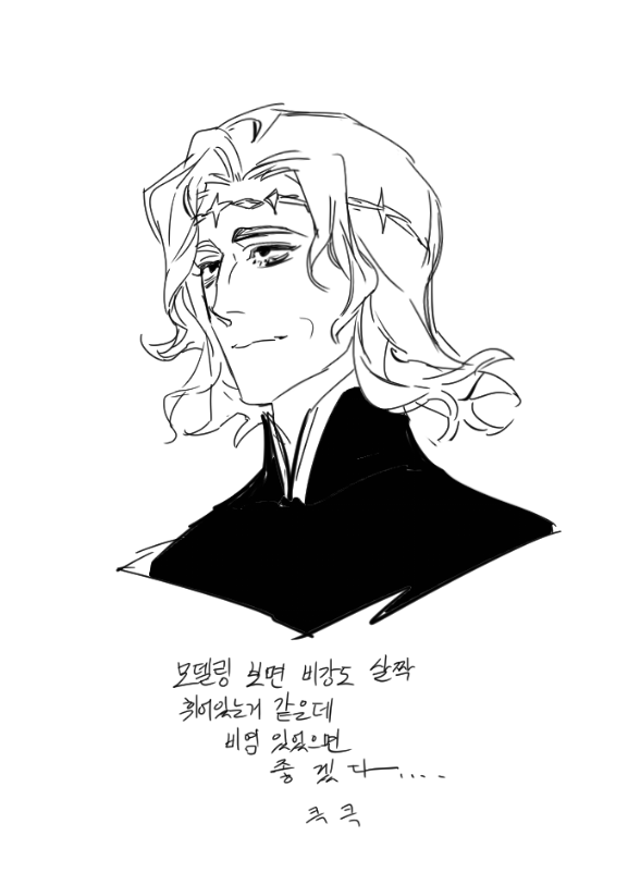 그대의 부비동에 치얼스