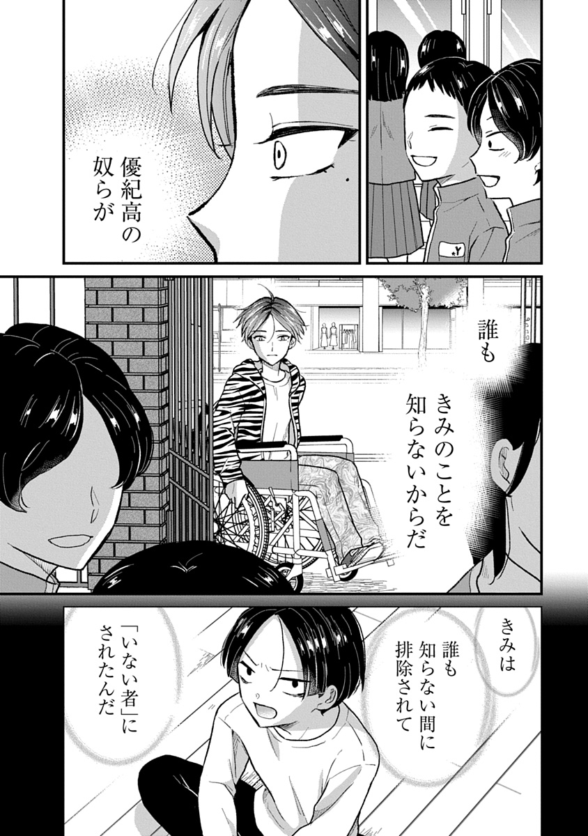 うおやま🐟②巻5/29発売 tweet media