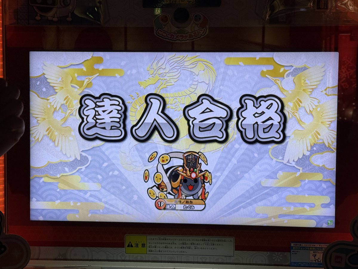 たくみン tweet media