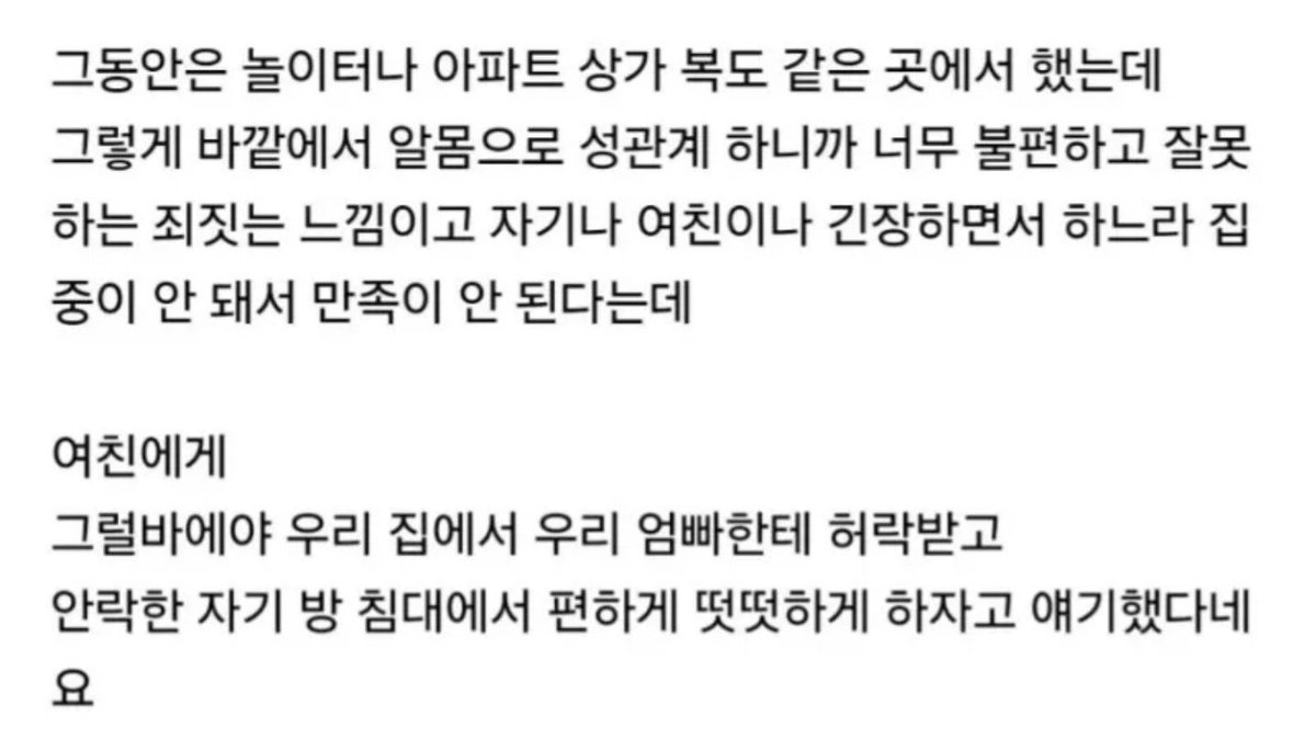 우주복 tweet media