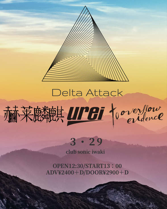 to overflow evidence tweet media