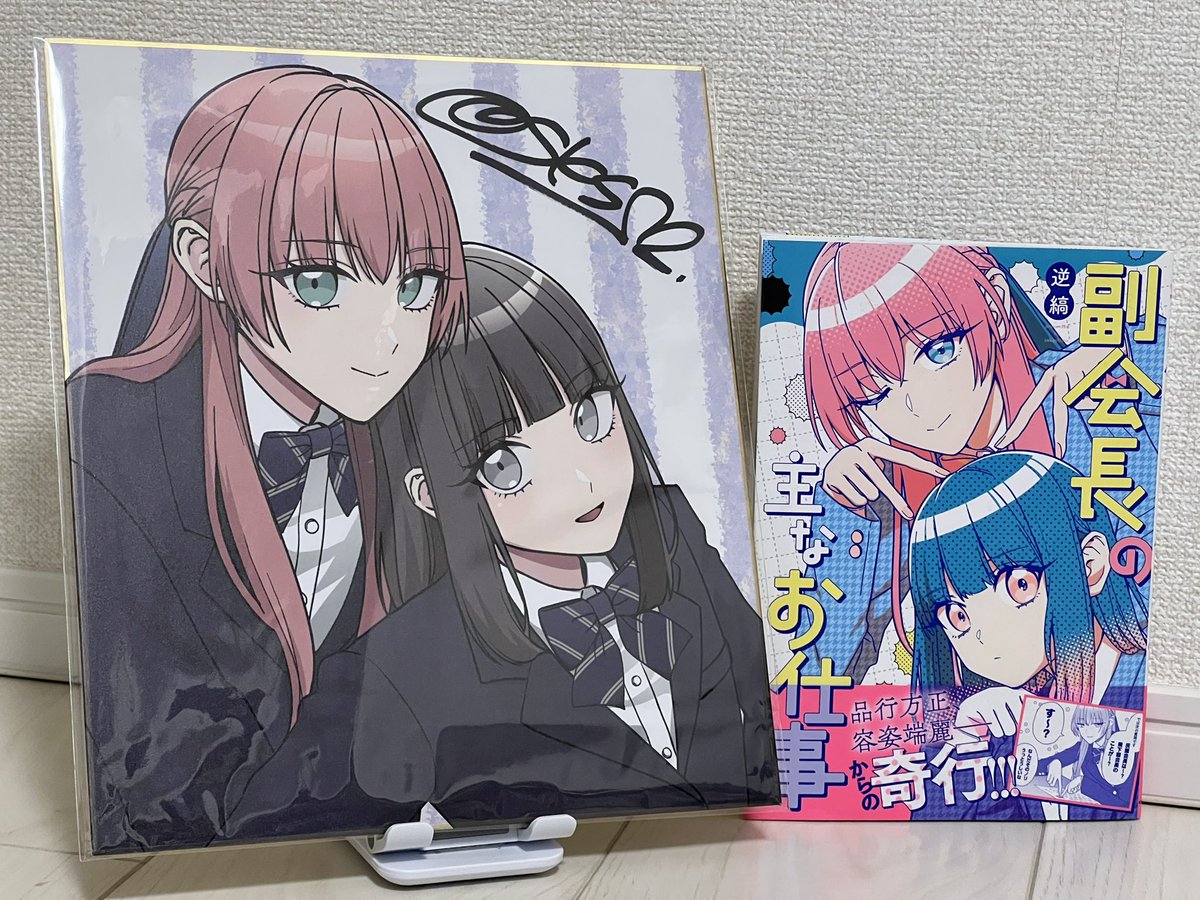 にいやん tweet media