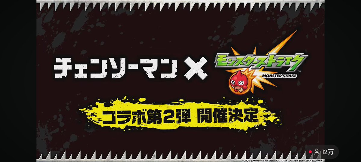 レフト@モンスト tweet media