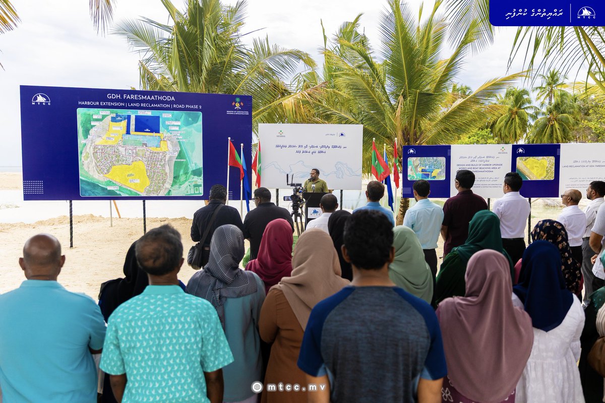 MTCCPlc's tweet photo. A ceremony was held today to mark the commencement of Gdh. Faresmathoda  Harbor Development, Land Reclamation and Boat Beaching Area Development Project.

Vice President of the Maldives, Uz. Hussain Mohamed Latheef, officially inaugurated the physical commencement of the project.

MP for Faresmathoda Constituency Hon. Ashraf Rasheed, State Minister Ismail Hameed, our Deputy Managing Director, Mr. Mohamed Jamsheed along with senior officials from MTCC, also attended the ceremony.
#GaumuBinaaKurumugaaMTCC #MTCCProjects #RayyithungeKunfuni
