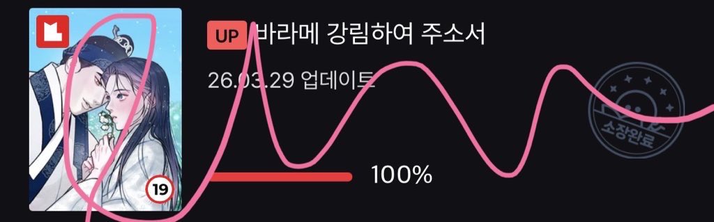 Ellen.bkpp(💚❤️) tweet media