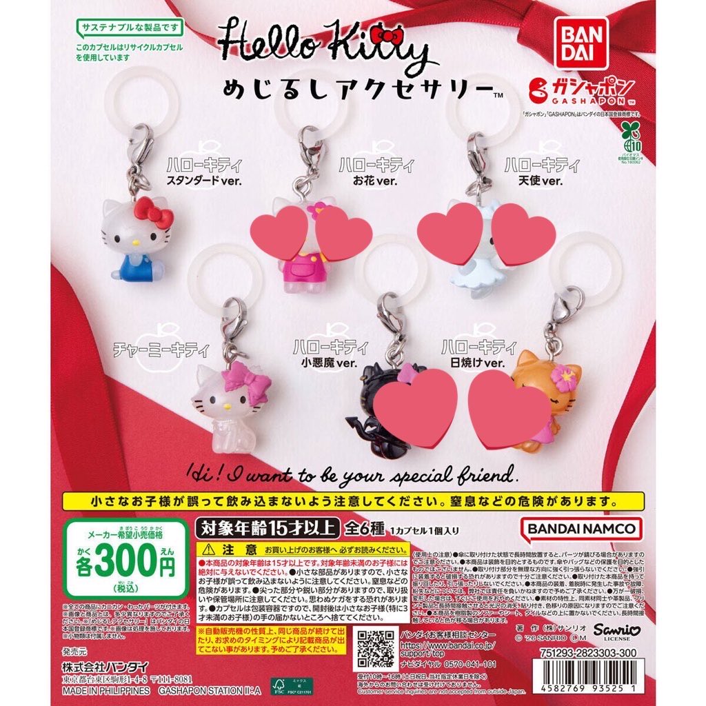 𖾕𖾝꙼ᩚ𛲕𖾟ੑ tweet media