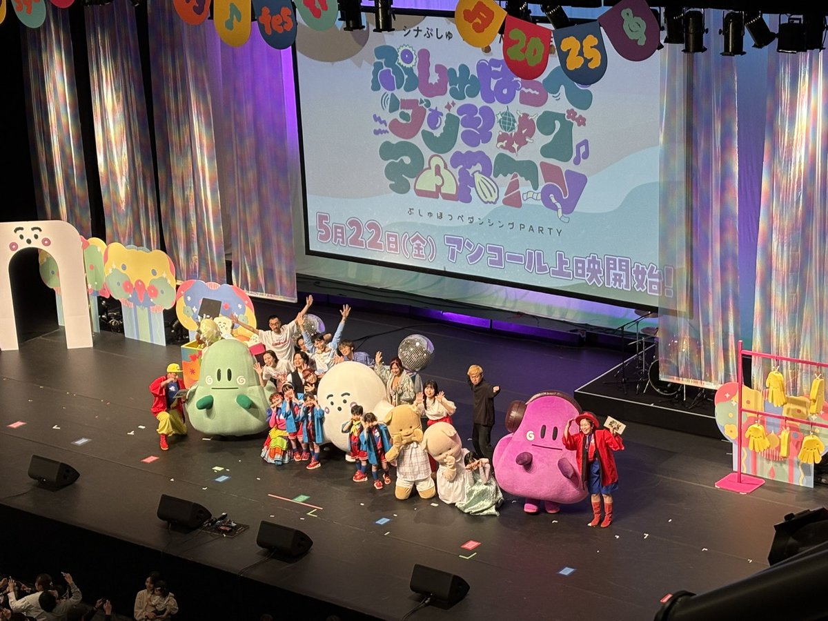 親も大好きな曲が理想のセトリで押し寄せてきて大盛り上がり！ポップしなないでの「あめのちくもりのち」「かぞえうた」聞けたのが一番嬉しかったなぁー。双子も日々聴いてる曲の数々に体を揺らされ、ふれあい遊びして、まんざらでもなくニコニコしており…最後は寝てました😂 #ぷしゅソングフェス