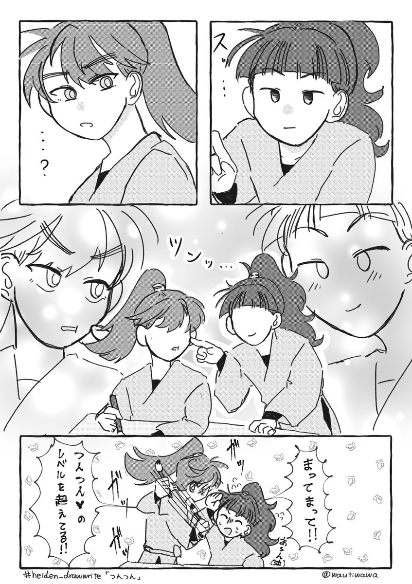 わうちわわ tweet media