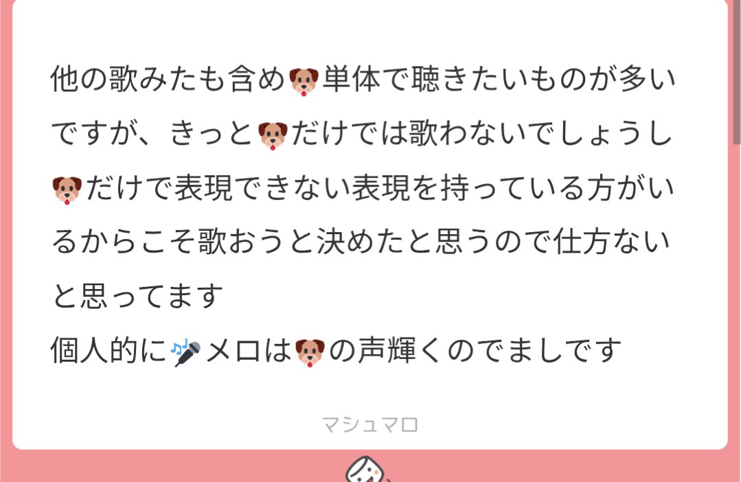 わんぬ tweet media