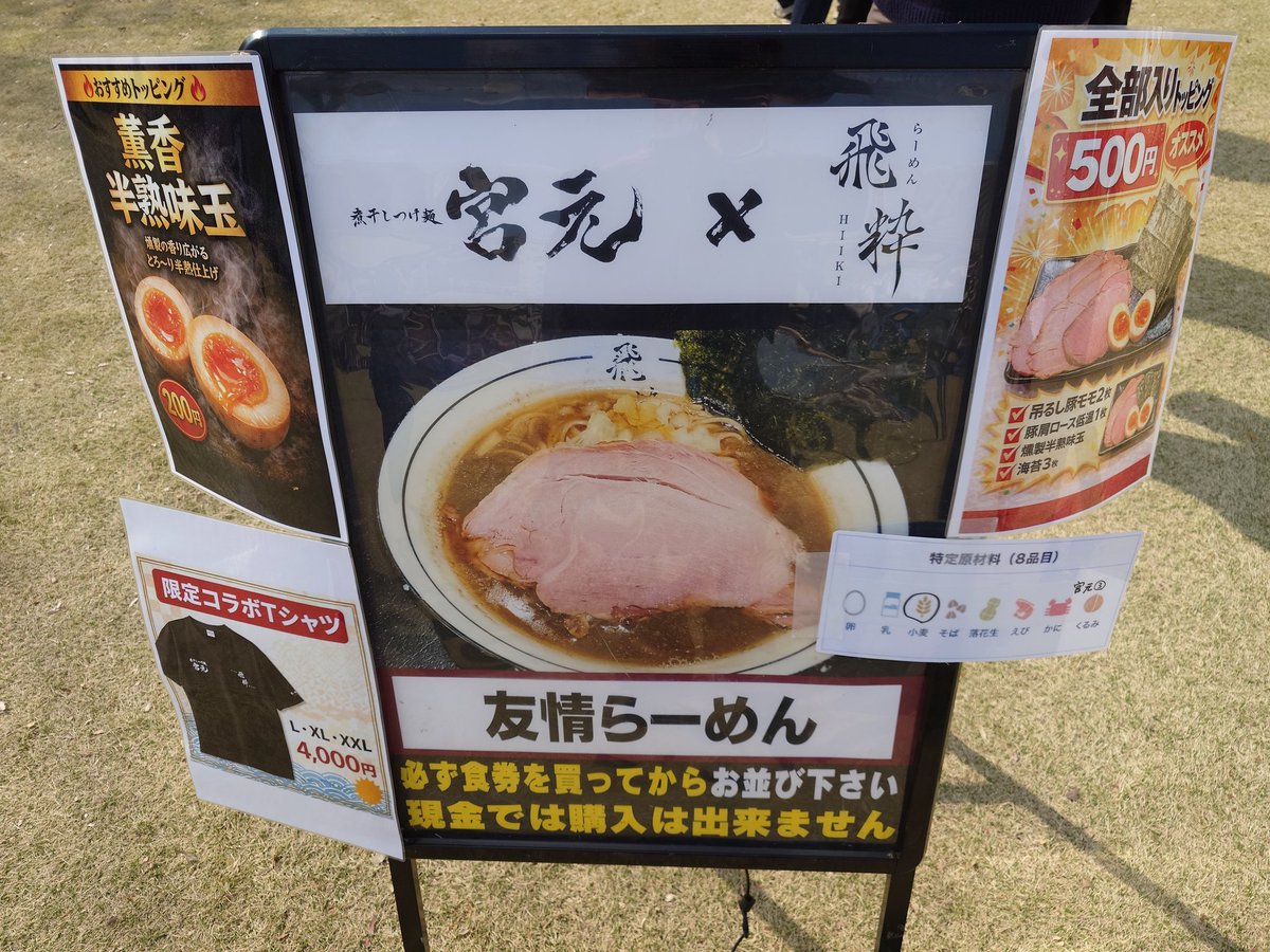 斉藤 実 tweet media