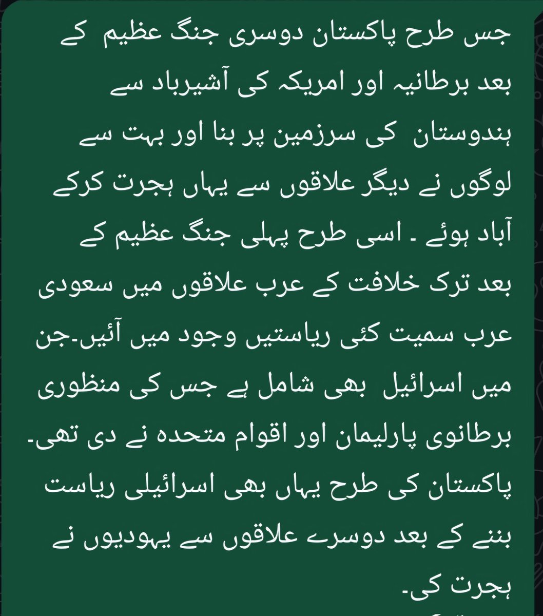 Prof.M.Ismail tweet media