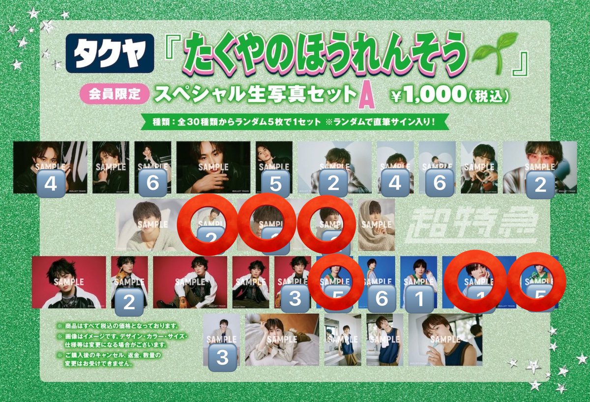 取引垢(M) tweet media