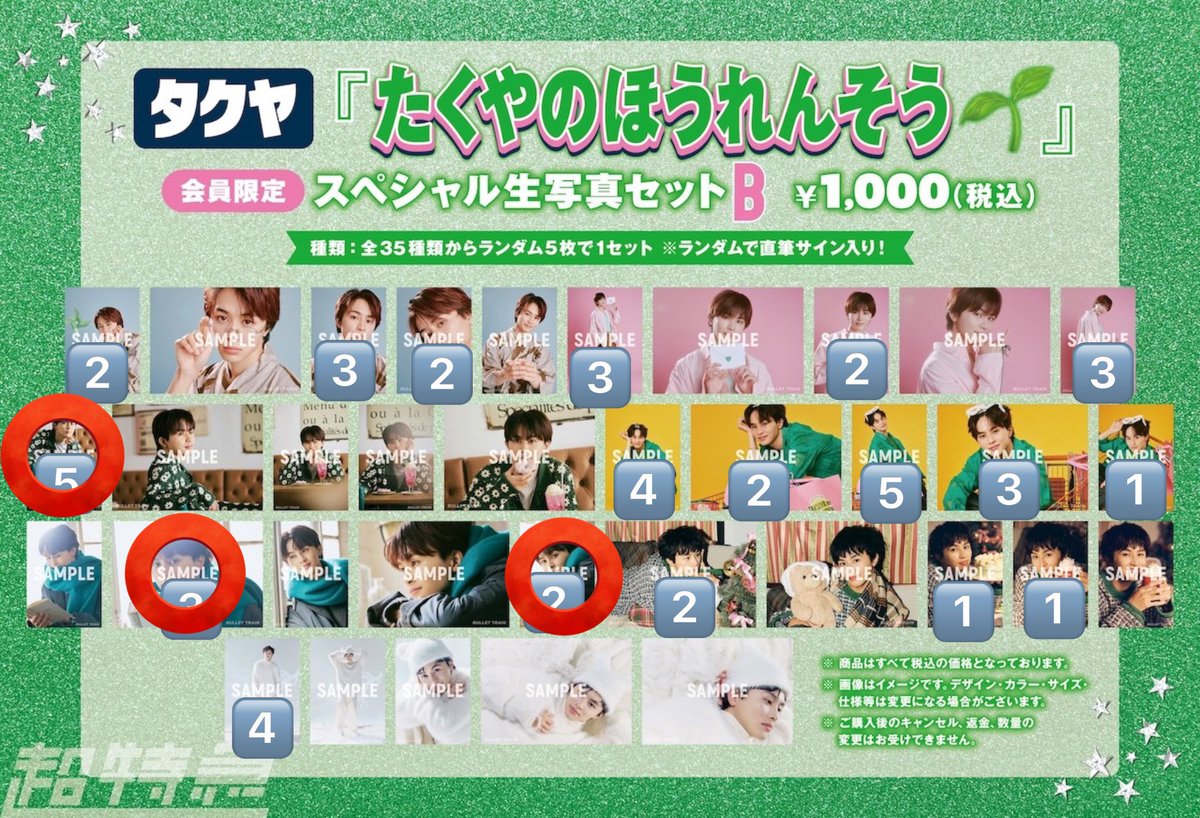 取引垢(M) tweet media