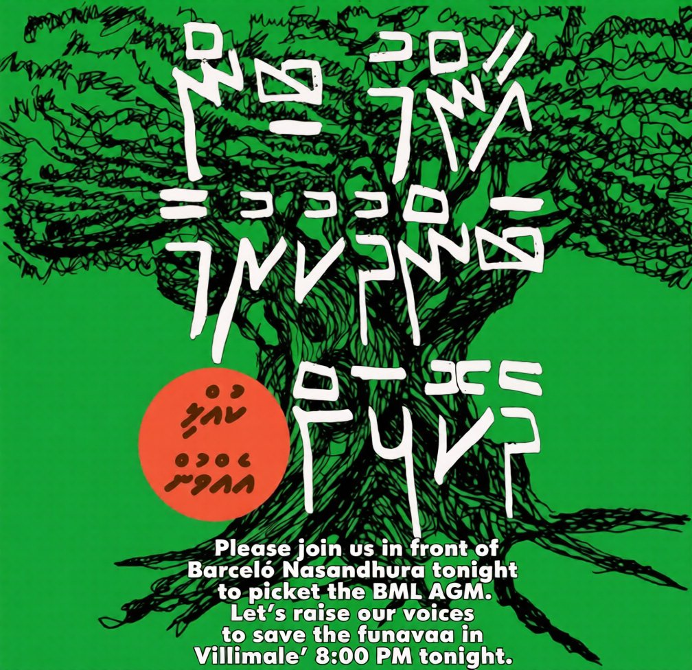 إكرام🌱 tweet media