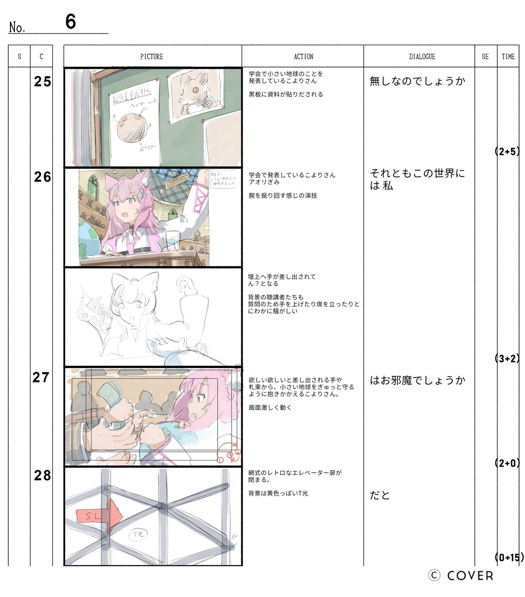 巡宙艦ボンタ tweet media