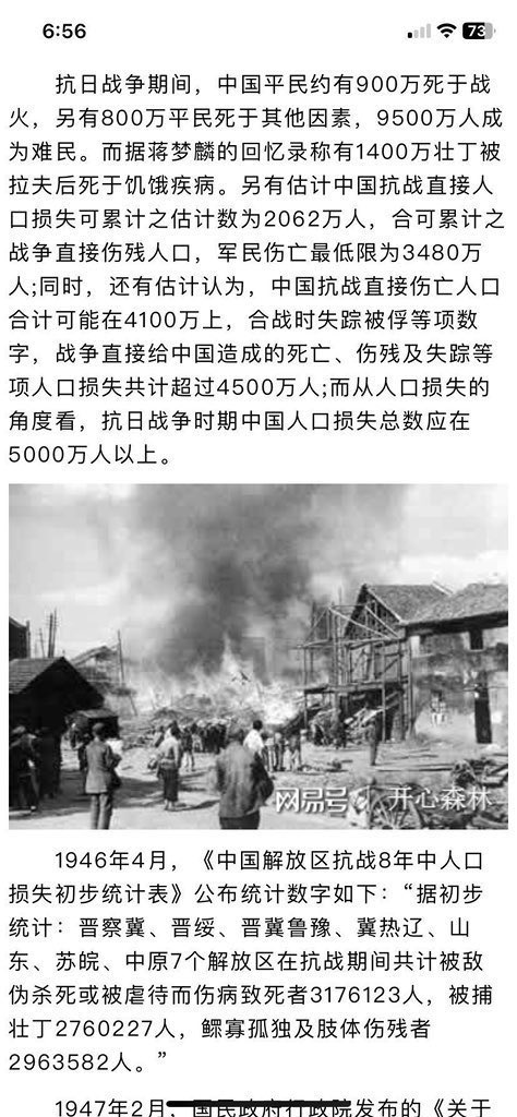 福星普照 tweet media