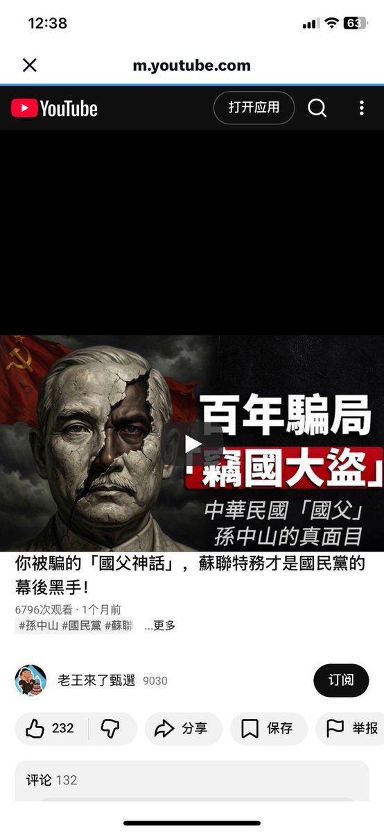 福星普照 tweet media