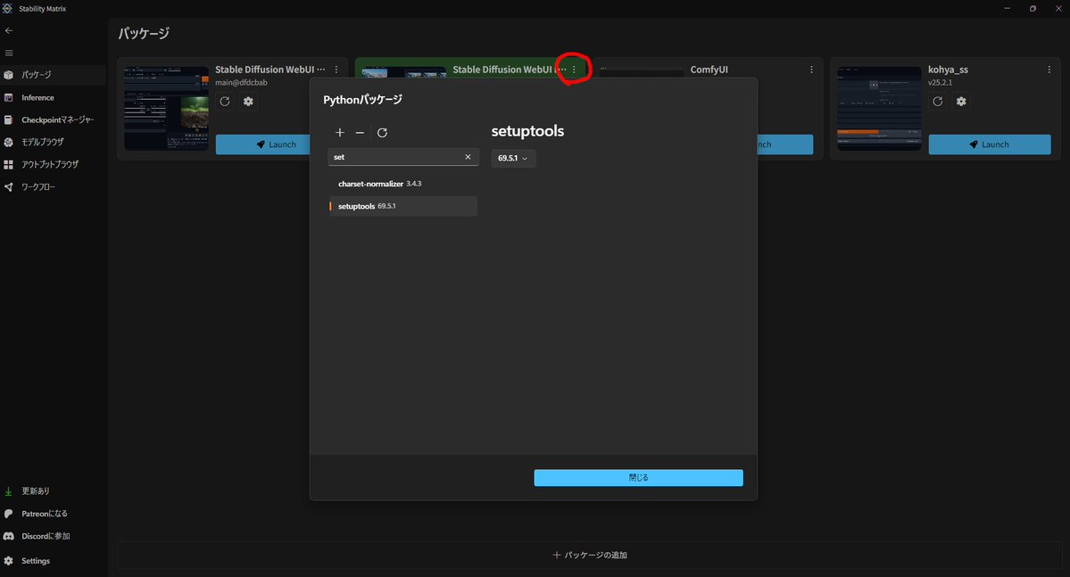 stiL/すてぃる tweet media