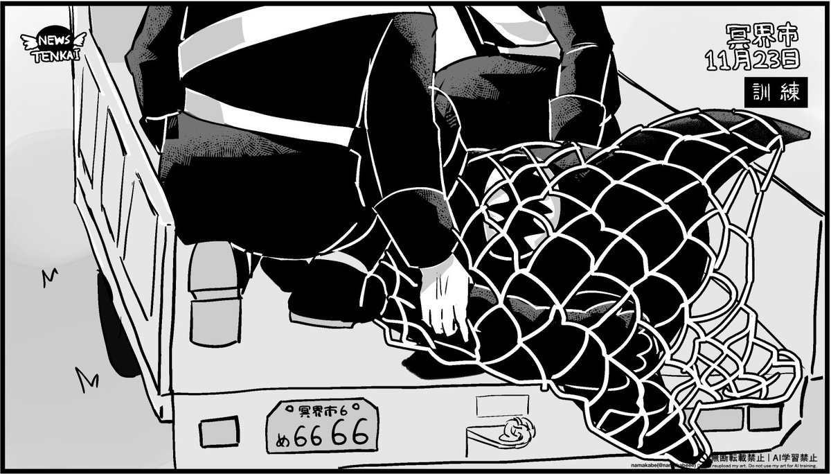 なまかべ tweet media