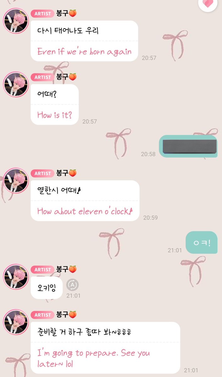 히카리 🌸 tweet media