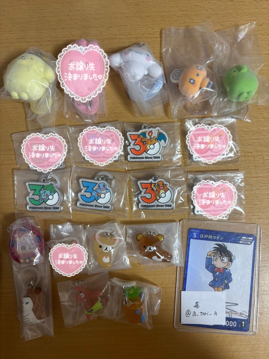 苺 取引(引越しに伴い整理中) tweet media