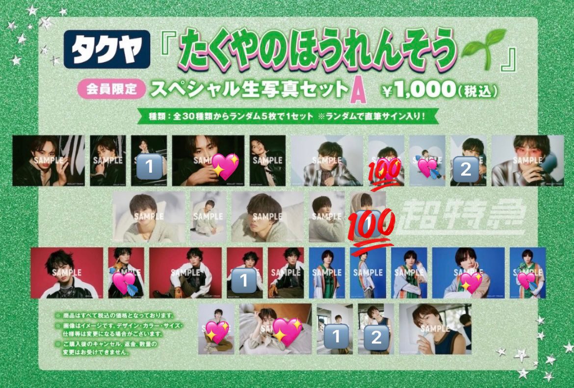 ちむ@固ツイ必読 tweet media