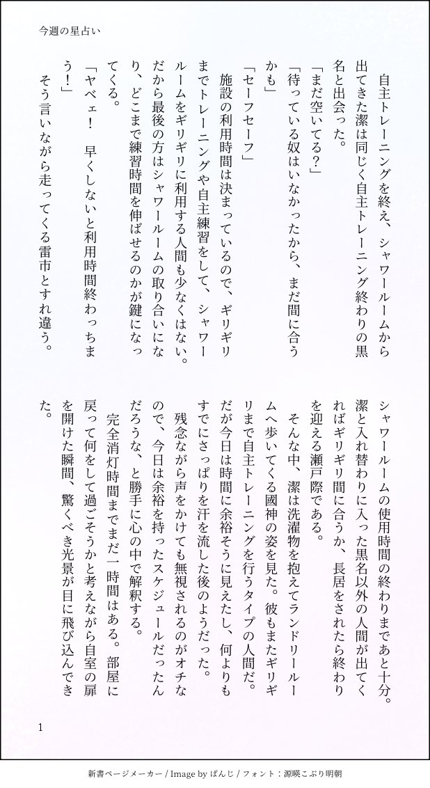 ササ子@たぬき新刊🐯通販やってます tweet media