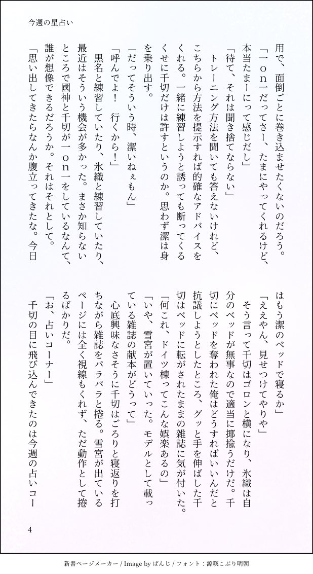 ササ子@たぬき新刊🐯通販やってます tweet media