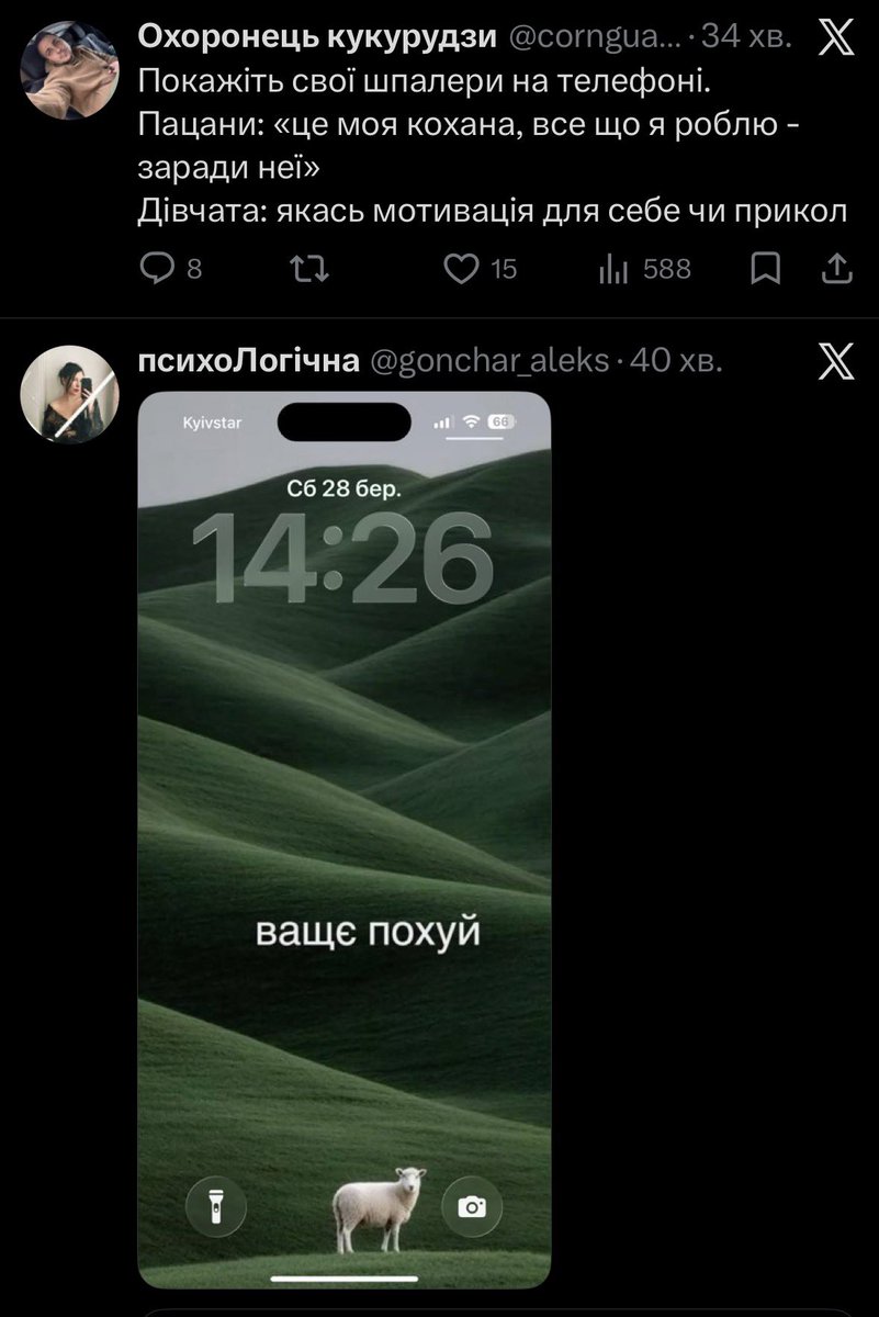 Пан Дурко tweet media