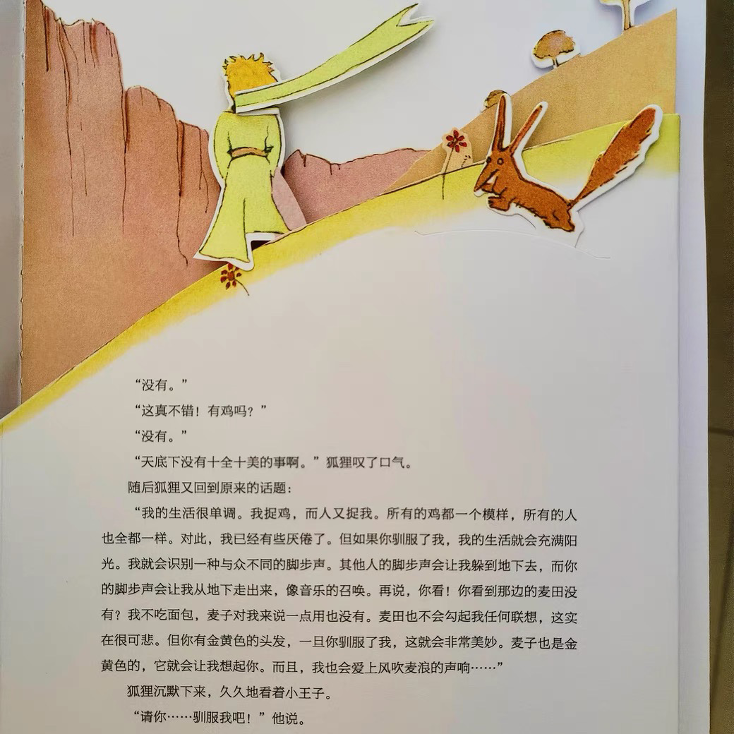 catch me tweet media