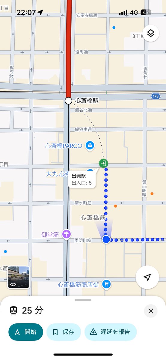 のっちさん「迷わないですか」
みさと「大丈夫です！ちゅらさんよりは！」(大変失礼)

順調！順調！！