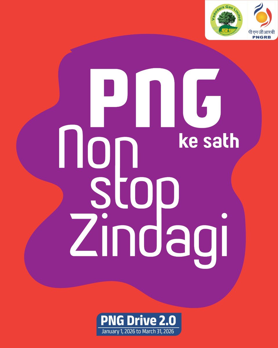 VADODARA GAS LIMITED tweet media