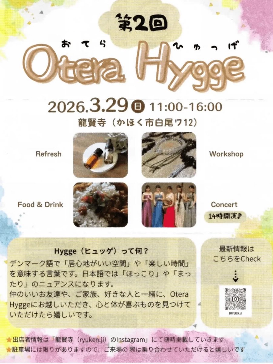 あさ🎼 tweet media