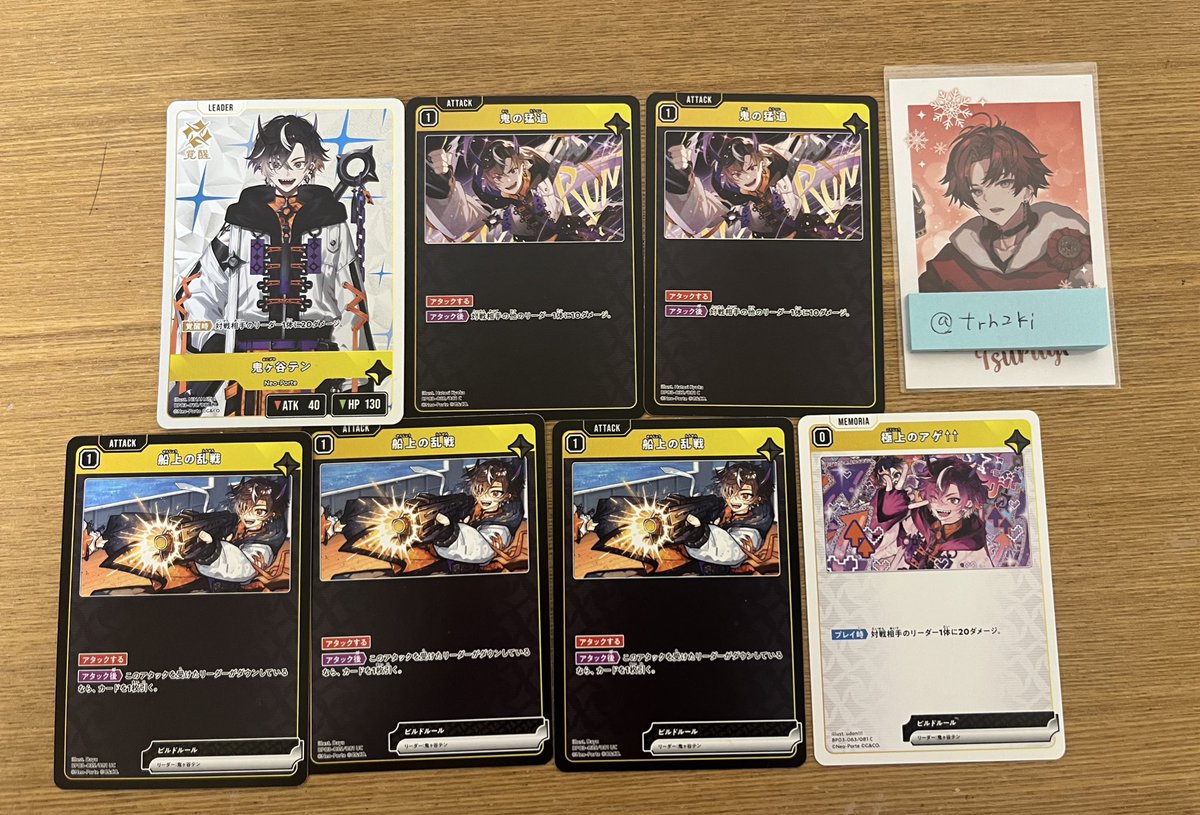 m @取引垢 tweet media