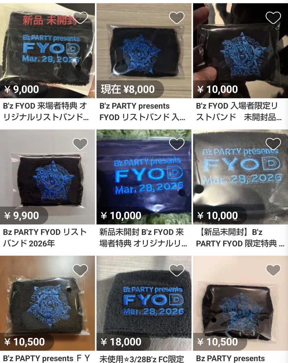 504buddy1090's tweet photo. なんかさーもう…
なんでこんな奴らに
チケット当たるわけ？
片っ端から脱会させてやりたい。
最低！！！

行きたかったよぅ
。・゜゜(ノД`)
リストバンド欲しかったよぅ
。・゜゜(ノД`)

#FYOD
#Bz https://t.co/Y27cvjZw7e