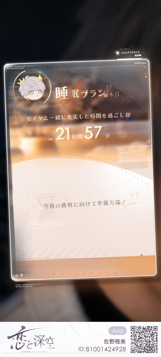 まさみん🦋HYDEとモッシュしたatCologne tweet media