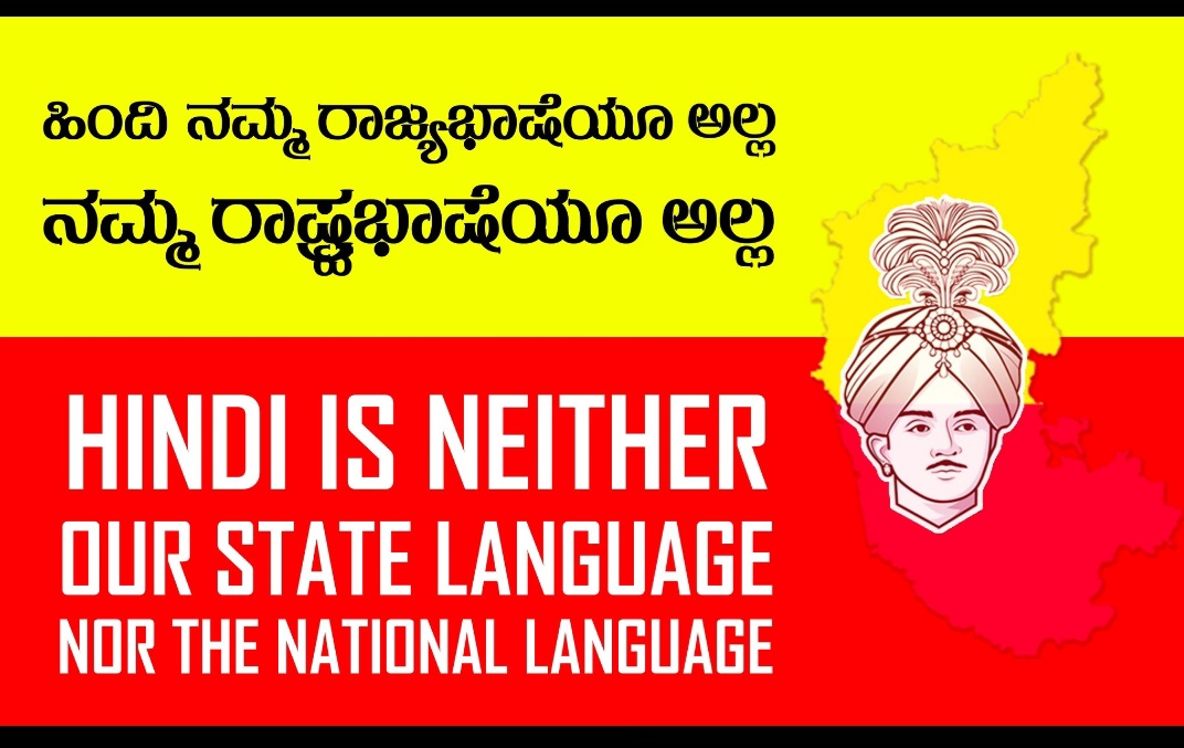 💛ಕನ್ನಡಿಗ❤️ ಆನಂದ್ tweet media