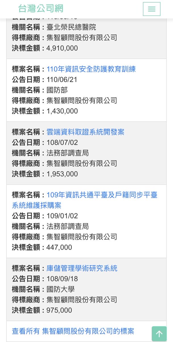 peace🍓台湾です tweet media