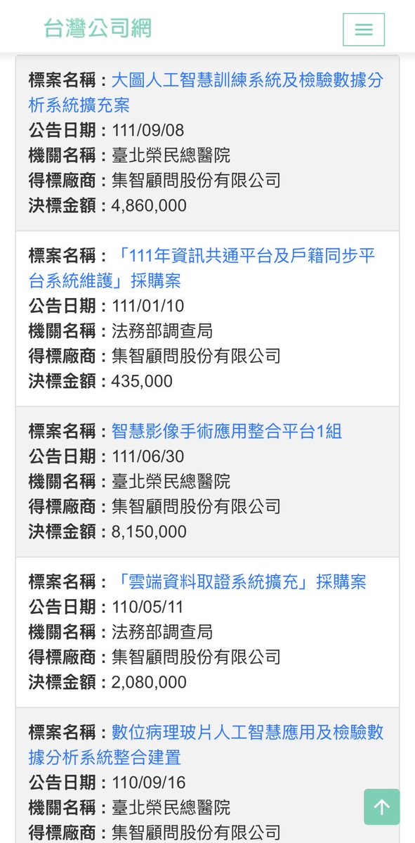 peace🍓台湾です tweet media