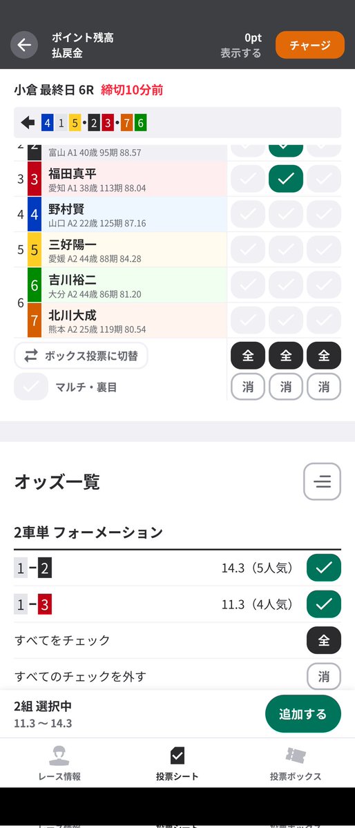 ぎたん tweet media