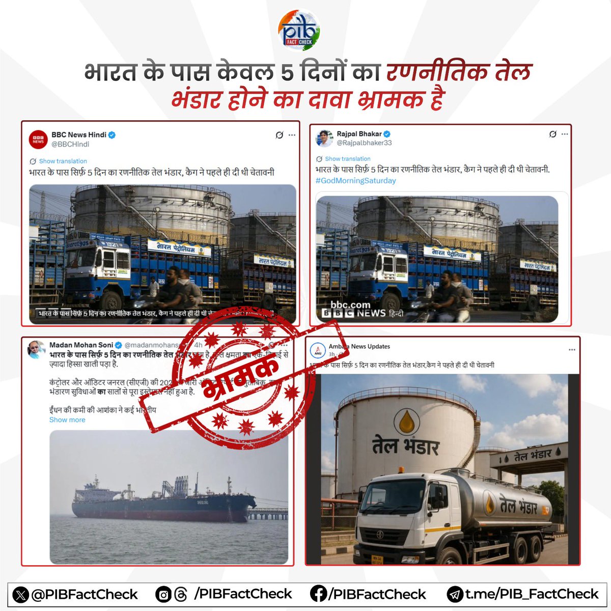 The Hawk Eye tweet media