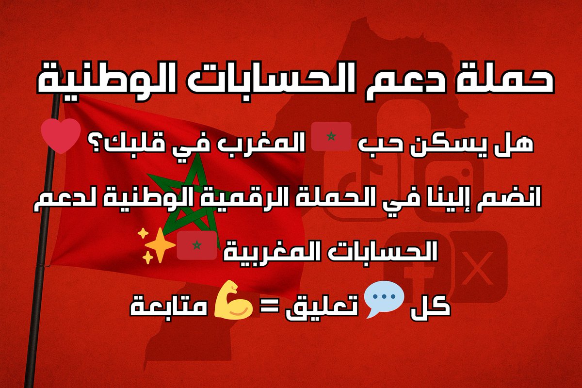 ۞⛥Kęñzā⛥۞ tweet media