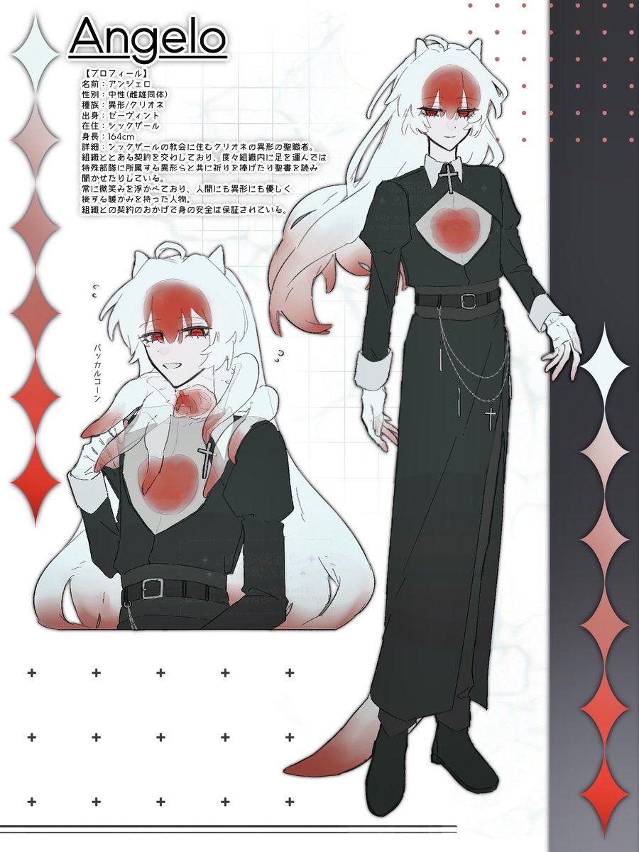 いなげ tweet media