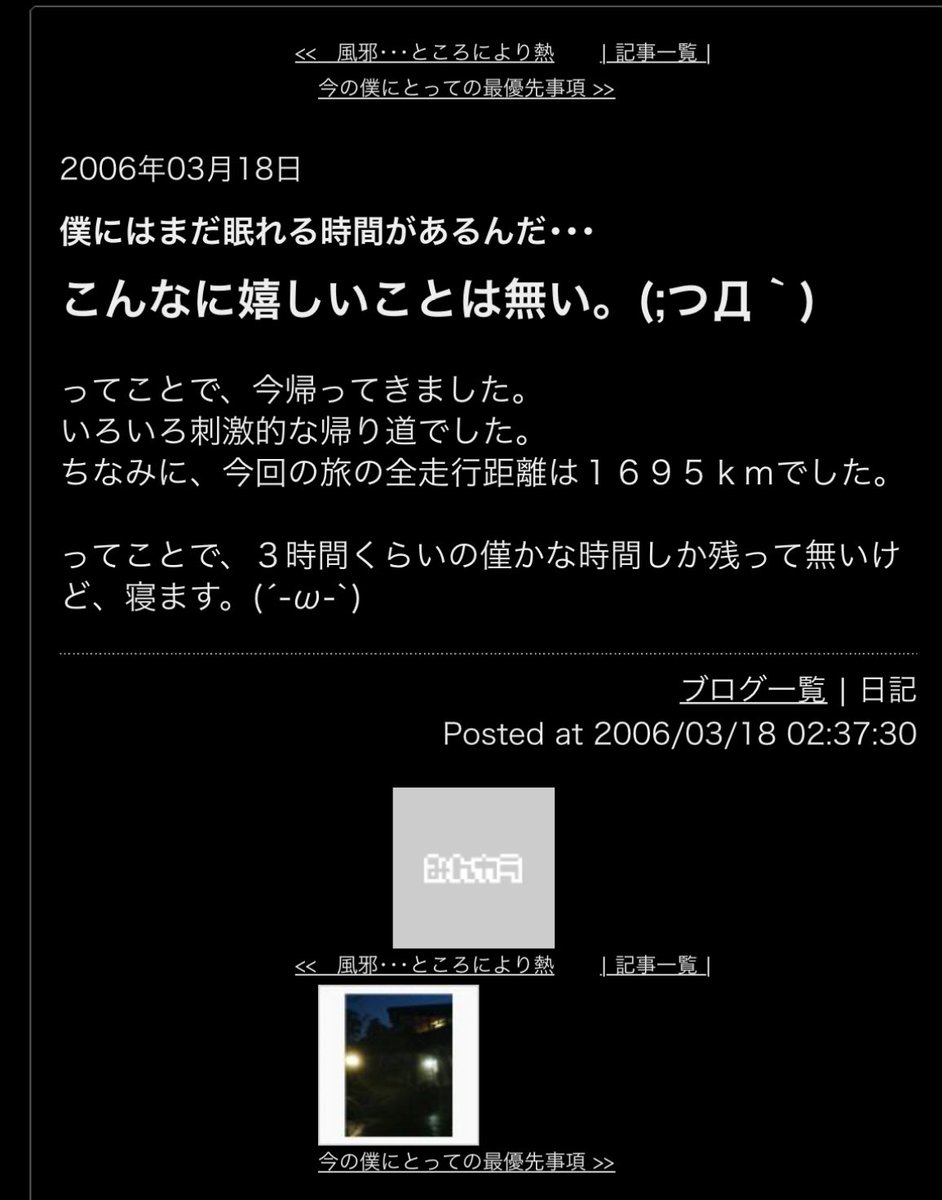 店長K@さすらいのタイヤぅ🛞 tweet media