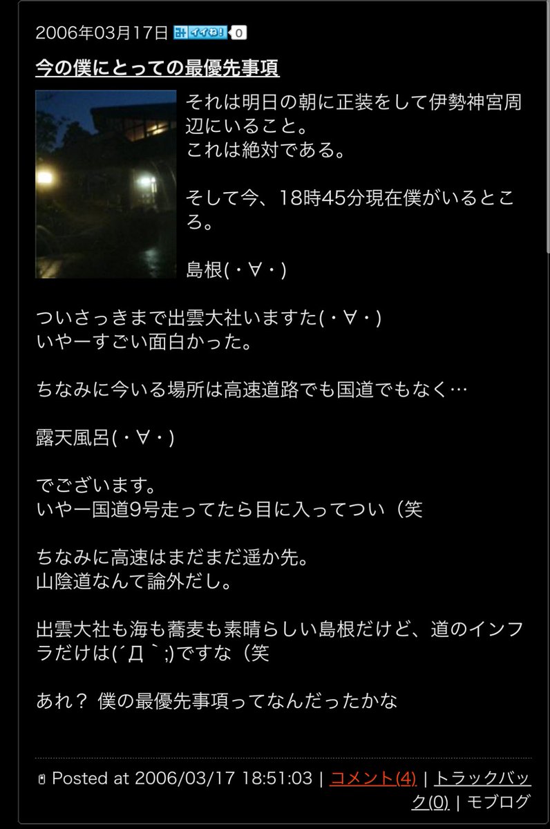 店長K@さすらいのタイヤぅ🛞 tweet media