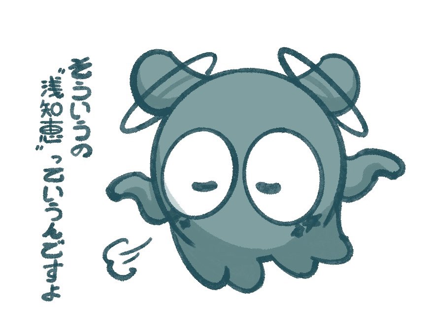 タルタルソース tweet media