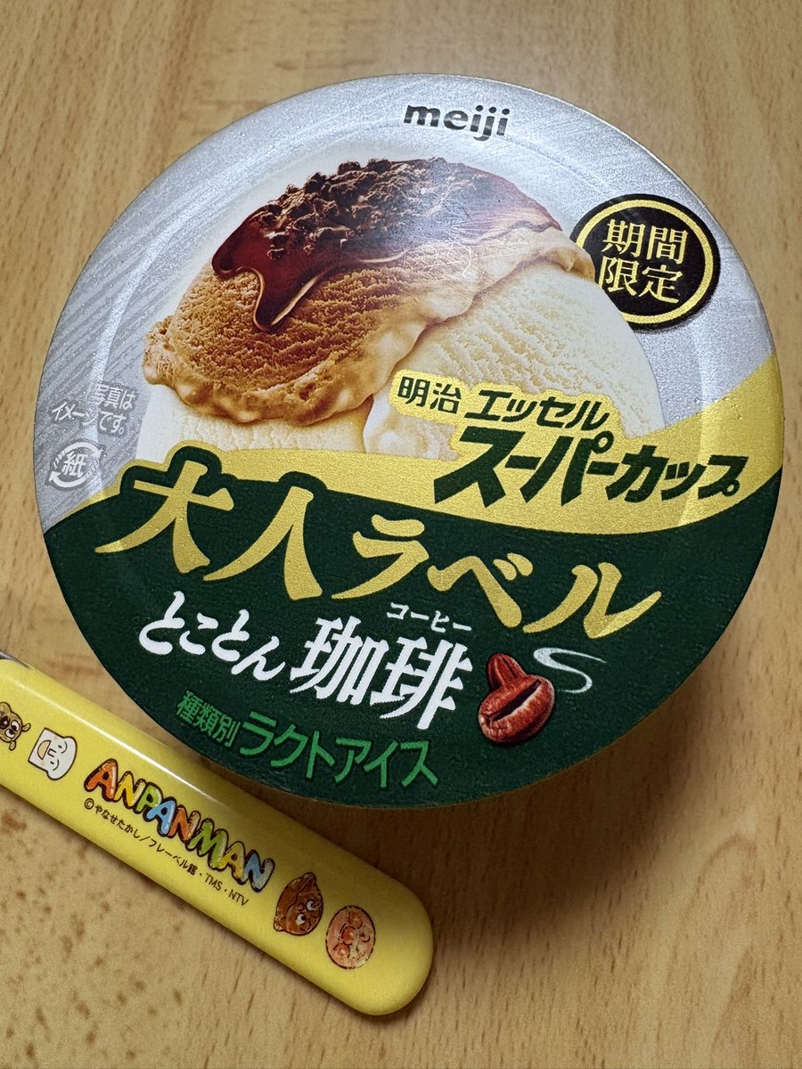 Hatch(はっちゃん) MAGNETICA tweet media