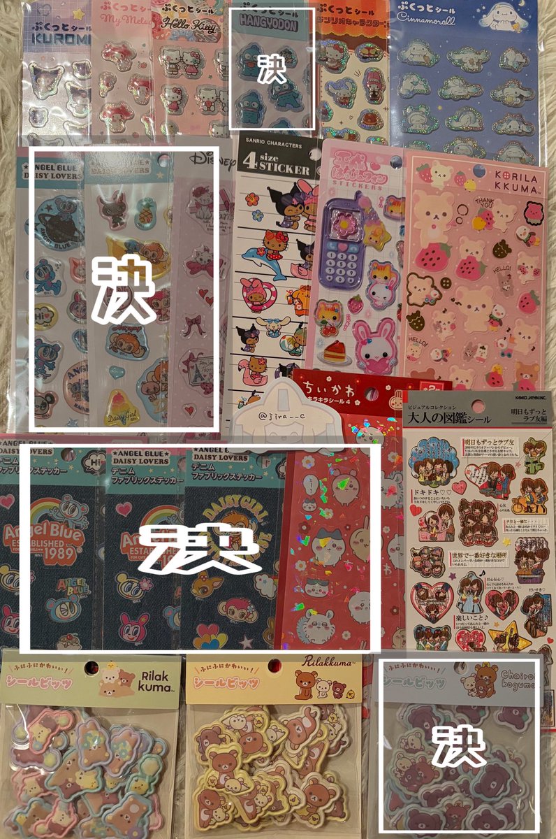 じら@取引 tweet media