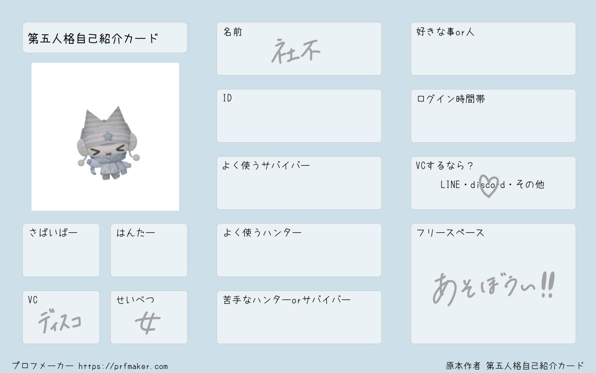 社不ﾁｬ tweet media